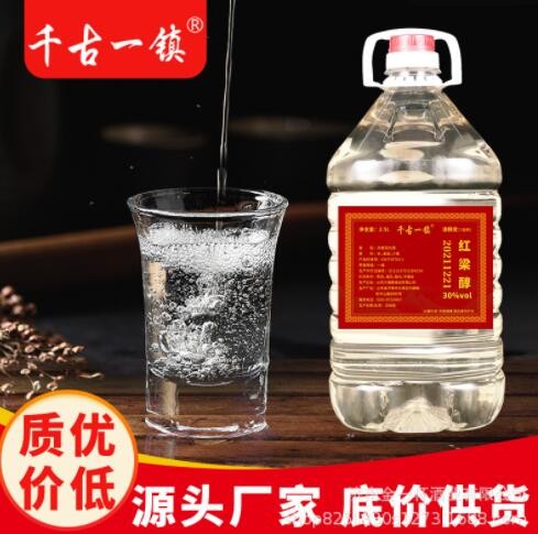 一箱起批高度散装基酒 泡药浓香白酒 泡中药 2.5L小桶酒厂价批发图3