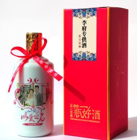 结婚用酒商务会议用酒留念酒企业会议随手礼结婚留念酒私人藏酒图2