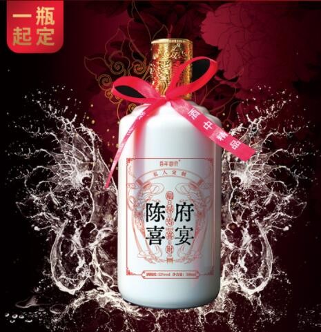 结婚用酒商务会议用酒留念酒企业会议随手礼结婚留念酒私人藏酒图3