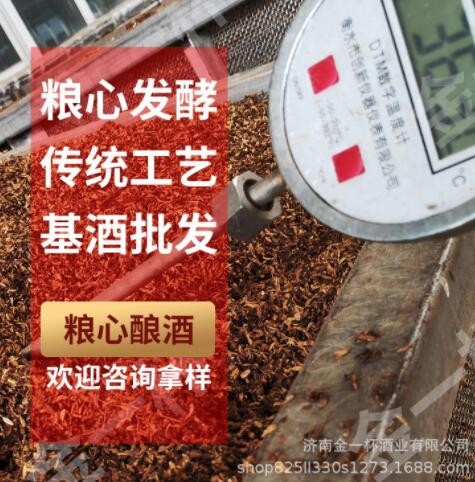 42度经典浓香型固态法白酒 源头酒厂赶集卖酒低价大桶散白酒批发图2