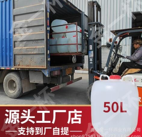 高粱老酒 固态粮食发酵 高度泡药专用 源头酒厂货源充足白酒批发图2