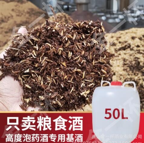老粮食酒 窖藏老酒浓香型高粱高度白酒 固态发酵酒 厂价现货批发图3