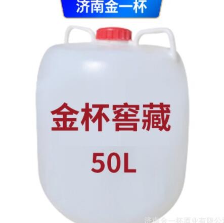 现货供应红梁醇 高粱散白酒 大桶白酒低价 泡药酒桶装 固液法白酒图3