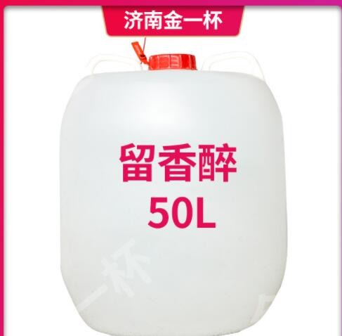 纯粮食高粱酒浓香型白酒 老粮食酒固态发酵散装大桶酒 散装酒批发图2
