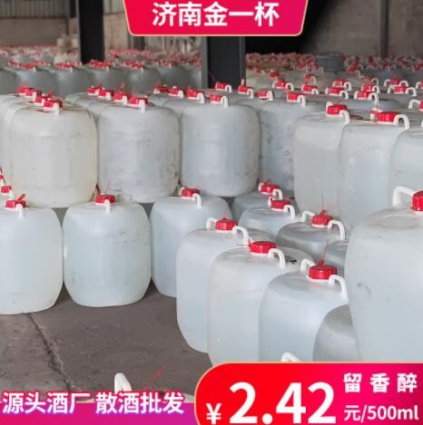 纯粮食高粱酒浓香型白酒 老粮食酒固态发酵散装大桶酒 散装酒批发图3