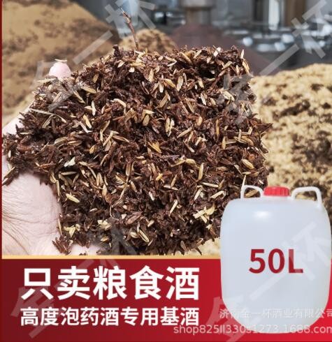 现货批发高度纯粮酒 高粱散白酒 大桶白酒低价 泡药酒桶装 浓香酒图2