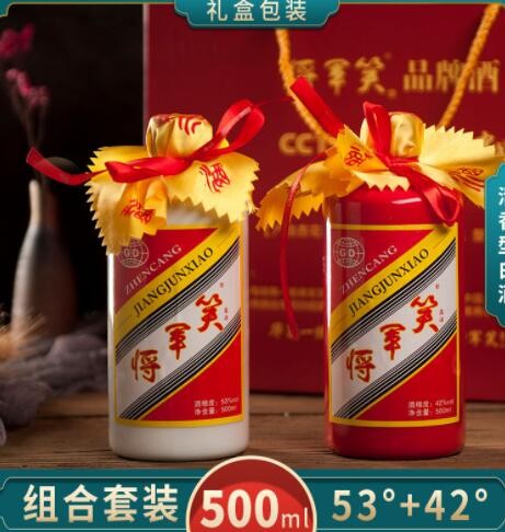 过年送礼礼盒装清香型白酒 500ML婚宴商务送礼酒水清香型白酒水图3