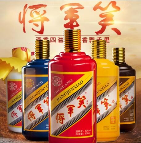 将军笑白酒清香型53度500ml白酒年货送礼厂家过节酒水白酒图3