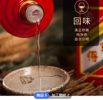 厂家批发将军笑42度500ml清香型白酒 过年送礼酒水产地货源粮食酒图2