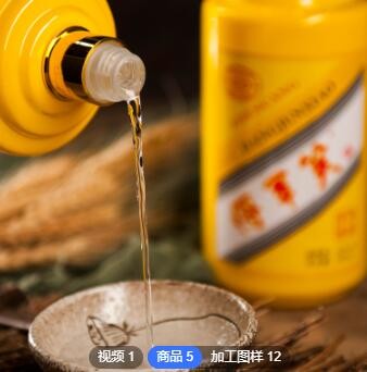 清香型白酒 厂家批发粮食节日送礼酒水批发500ml将军笑清香白酒图2