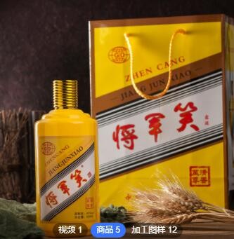 清香型白酒 厂家批发粮食节日送礼酒水批发500ml将军笑清香白酒图3