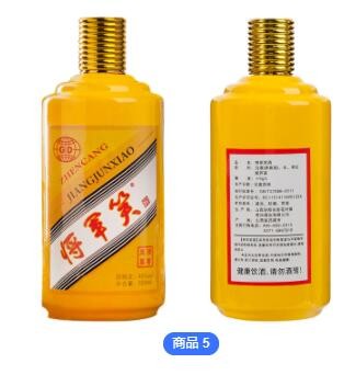 加工定制批发1箱6瓶42/48/53度500ml清香型白酒酒水产地货源粮图2