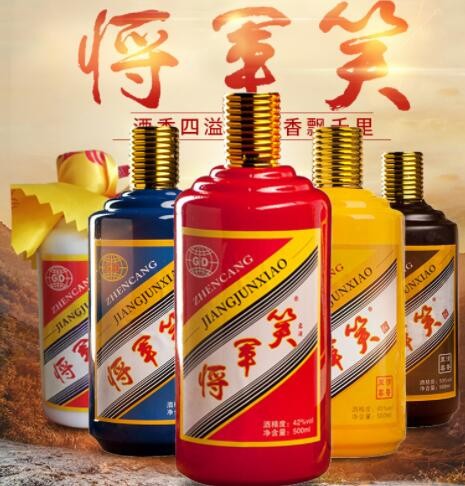 将军笑白酒 厂家批发清香型500ml节日送礼酒水过年整箱批发白酒图3
