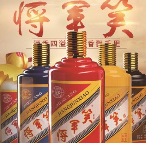 包邮清香型白酒 将军笑53度白酒整箱 酒业厂家批发白酒整箱批发图3