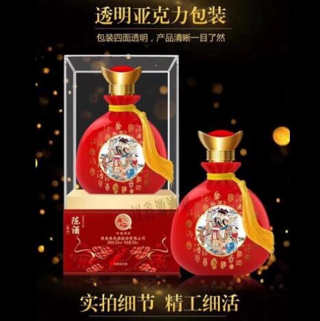 白酒批发 西凤陈酒52度 喜庆用酒 量大私聊图2