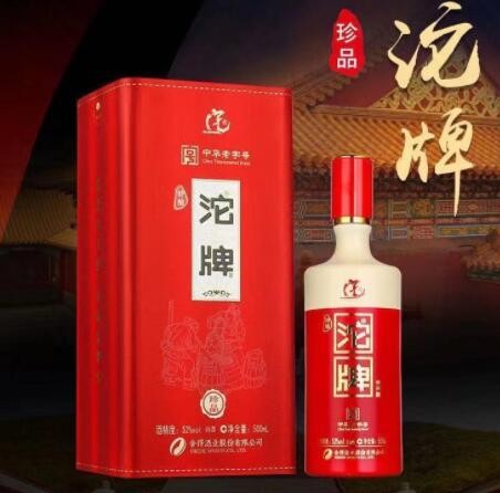 白酒批发 四川白酒 沱牌珍品 52度 浓香型 喜庆用酒图2