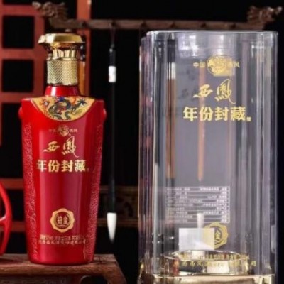 白酒批发 西凤年份封藏铂金 52度 浓香型 喜庆用酒