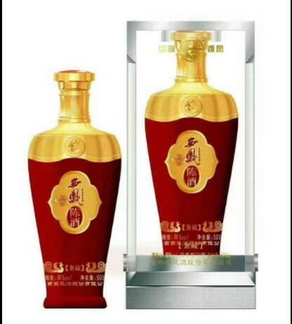 白酒批发 西凤奢藏 52度 浓香型 亚克力喜庆用酒图2