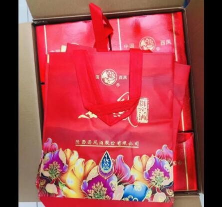 供应 西凤优品级 浓香型白酒 52度 整件销售 量大私聊图2