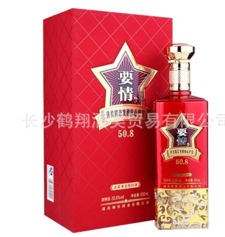 批发供应50.8度湘窖要情 湘窖白酒图3