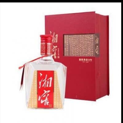 批发供应52度湘窖酒 湘窖(50年)白酒