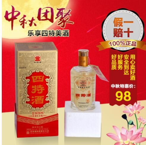 白酒批发 贵州茅台镇杜酱荷花53度500ml酱香型整箱6瓶装图3