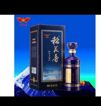 批发供应稻花香酒 活力型 52度浓香型白酒500ml图2