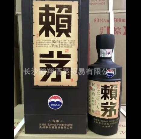 批发赖茅传承蓝53度500ml整箱6瓶装酱香型坤沙酒高粱酒纯粮白酒图3