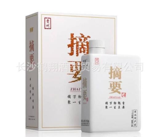 供应贵州金沙摘要酒(珍品版)53度酱香型白酒整箱四瓶*500ml图2