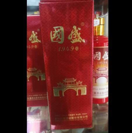 酱香白酒批发 贵州茅台镇国盛1949酱香型53度整箱6瓶装图3