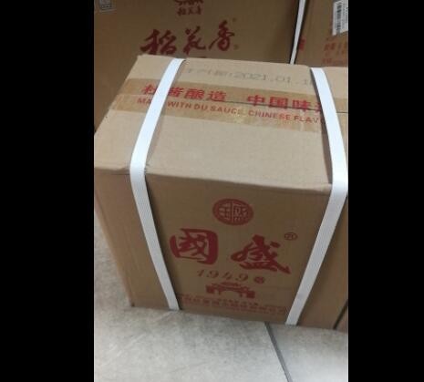 酱香白酒批发 贵州茅台镇国盛1949酱香型53度整箱6瓶装图2