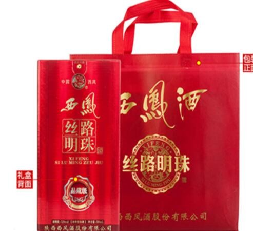 白酒批发 西凤 西凤丝路明珠品藏级 52度 浓香型婚宴红瓶白图2
