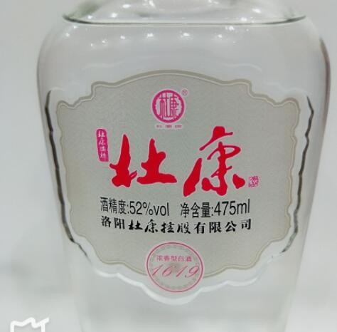 白酒 批发 杜康 52度 475mL 浓香型白酒