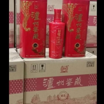 白酒批发铁盒 泸州鉴藏泸州 52度 500ml 浓香型白酒