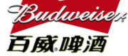 Budweiser百威啤酒
