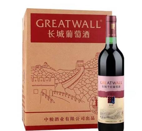 【超值特卖】长城出口型解百纳干红葡萄酒红标 送礼聚会批发价图2