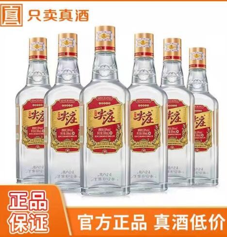 【量大价优】绵柔尖·庄大光瓶 50度浓香型纯粮白酒批发价图3