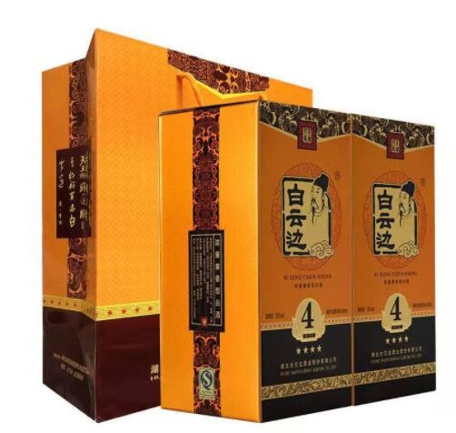 超值特卖 白云.边四星陈酿 53度兼香型纯粮白酒 聚会宴请批发价图3