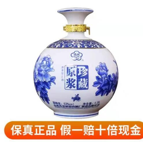 【清香大坛】汾杏珍藏原浆3斤大坛酒 53度清香型纯粮白酒宴请聚会图2