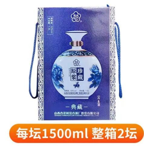【清香大坛】汾杏珍藏原浆3斤大坛酒 53度清香型纯粮白酒宴请聚会图3