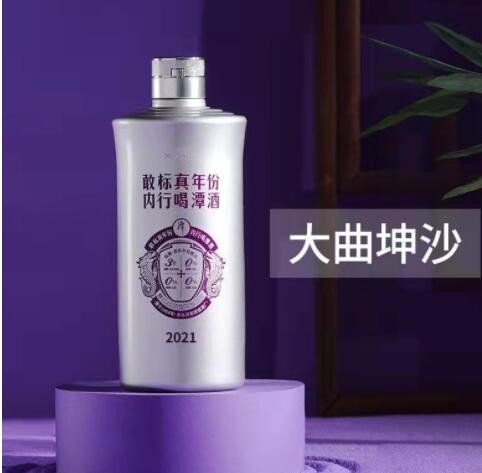 超值特卖 潭*酒银酱53度酱香型白酒坤沙礼盒装高端送礼拜访批发价图2