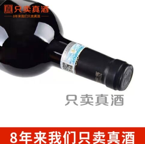 量多价优 茅系经典黑标圆桶赤霞珠干红葡萄酒高端送礼拜访批发价图2