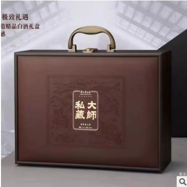 量大价优 高档私藏大师白酒盒白酒包装礼盒双支茅型瓶白酒礼盒图2