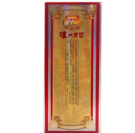 正品泸州股份泸州原浆红运开怀38度500ml白酒整箱特价口粮酒图3