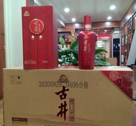 古井酒珍品典藏(老八大酒)42度浓香型纯粮好酒500ml*4瓶整箱装图2