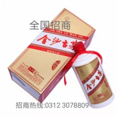 金沙古茅(金尊5) 酱香型纯粮白酒500ml整箱6瓶保证正品全国招商