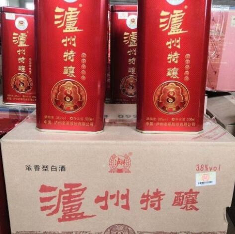 泸州股份公司泸州特酿珍藏8浓香型500ml纯粮食酒38度正品保障图3