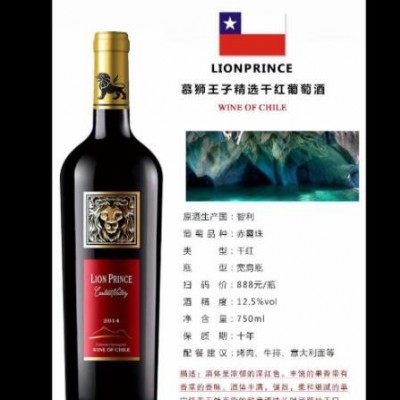 批发智利进口红酒赤霞珠12度重型瓶干红葡萄酒抖音快直播一件代发