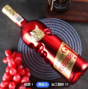 法国进口红酒镀红天使手握瓶 干红葡萄酒厂家OEM贴牌定制一件代发图2