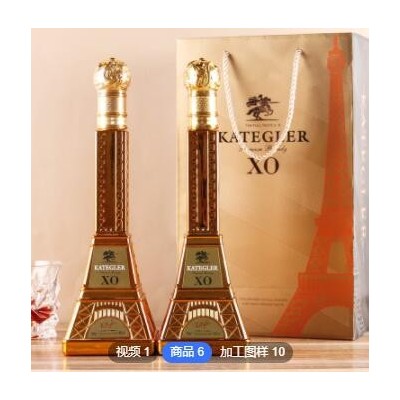 法国进口洋酒礼盒装鎏金铁塔瓶 xo白兰地厂家OEM贴牌定制一件代发